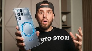 Этот смартфон ЛУЧШЕ iPhone 17 Pro Max! ОФИЦИАЛЬНО...