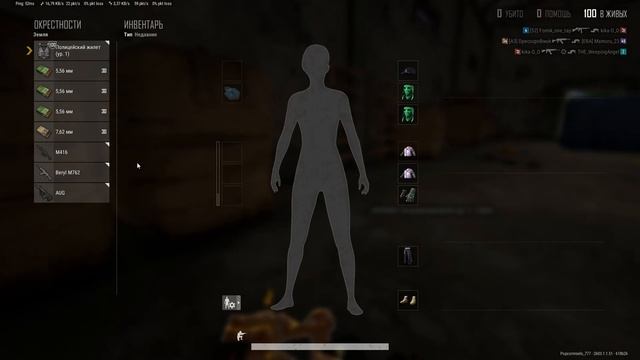 PUBG: битва на выживание — мы с другом против 98 игроков! (ЧАСТЬ 2)