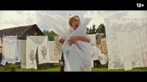 Родительский дом (2025) Трейлер
