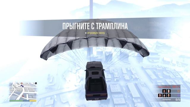 ГТА 5 Онлайн #16. Толкучка в овертайме 4