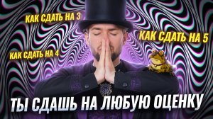 Решаем ОГЭ по химии на 3/4/5 | Денис Марков | Умскул