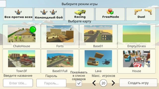 призыв алисы на сервере