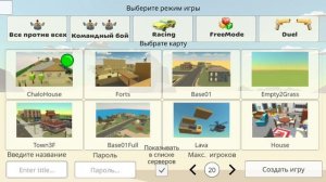 призыв алисы на сервере