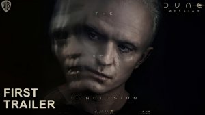 ДЮНА 3 (Трейлер 2026)