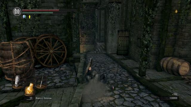 Dark Souls Remastered