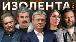 Изолента live. Референдум 1991-го, массовый забой скота в регионах и вербовка подростков