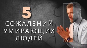 Зависимость, которая медленно вас убивает