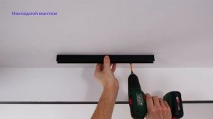 Уличная трековая система Exility IP