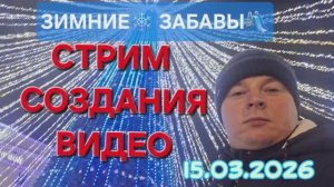 СБОР НА НОВЫЙ ПК И СОЗДАНИЕ ВИДЕО