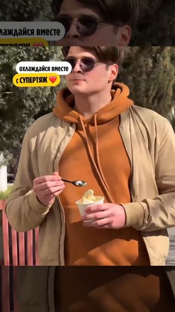 🥭 Тяжсанди мороженое с любимыми топпингами: карамель, клубника, шоколад и сезонный вкус Манго