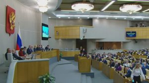 Государственная Дума пленарное заседание, 17 марта 2026 года