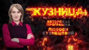 «Кузница»: Рыбалка весной – это диагноз?