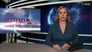 "События" от 17.03.2026 (вечер)