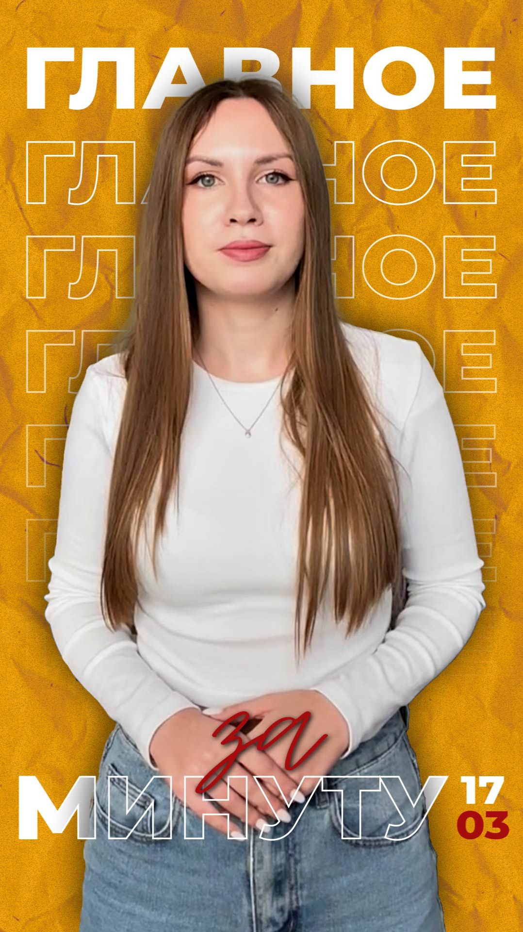 Актуальные новости за 17 марта от ТРК "Таврия"