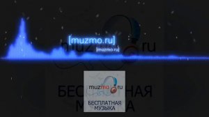 Мальчишник - Дождь