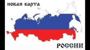 18 марта - День воссоединения Крыма с Россией