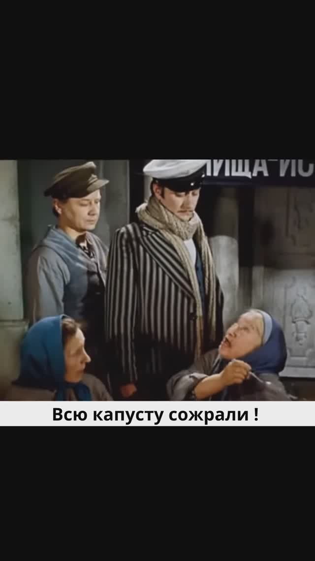 Новая партия старушек