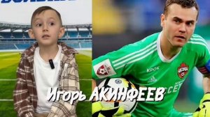 "Футбольная студия" репортаж от Сабира⚽😎#футболвшколе