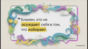 6.13.3 Видя Невидимого (презентация)