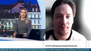 Политолог Самонкин: Разрыв с РФ и ближневосточный кризис лишили ЕС энергетической независимости