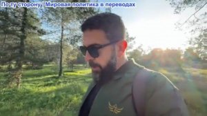 Алекс Христофору - Кент подал в отставку. ЦАХАЛ убил Лариджани. Трамп готов ЗАХВАТИТЬ КУБУ