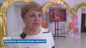 Новости_16.03.2026