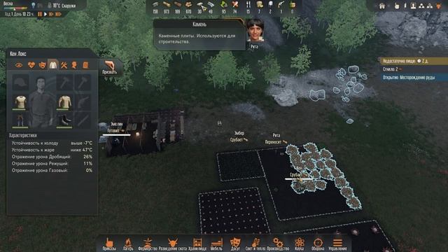 Stranded Alien Dawn - Крушение страх неизвестность  Серия 1