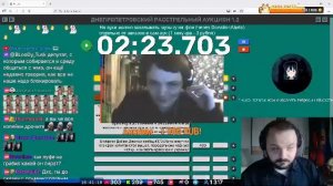 Глянем видео про обвинения в адрес Сасавота
