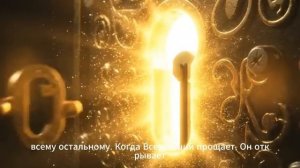 Лейлят аль-Кадр: ночь, в которую был ниспослан Коран