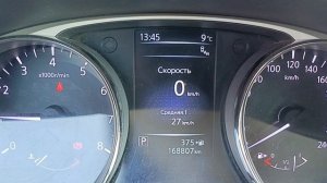 Nissan X-Trail T32 (2015) 4x4