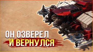 ЭВОЛЮЦИЯ! • Crossout • Опустошительный милик [Эксклюзивчик]