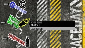 Need for Speed ProStreet Прохождение (Часть 62) Эбису 2 (II) от Noise Bomb (Свободный Уик-Энд)