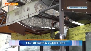 Новости Камчатки за 17 марта 2026 года