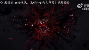 Безупречный мир 259 Серия - OST (Аниме-Мультсериал 2021)