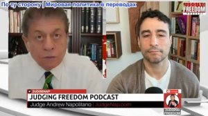 Судья Наполитано - Аарон Мате: Является ли Кушнер агентом Нетаньяху?