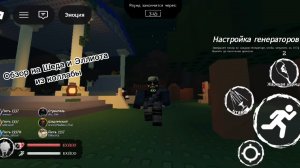 Обзор на скины на Шеда и Эллиота из коллабы(без Sniper шанса)