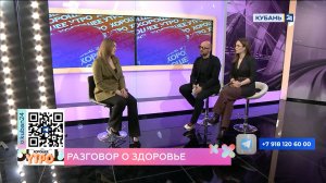 Анастасия Стукань: на Кубани растет заболеваемость колоректальным раком