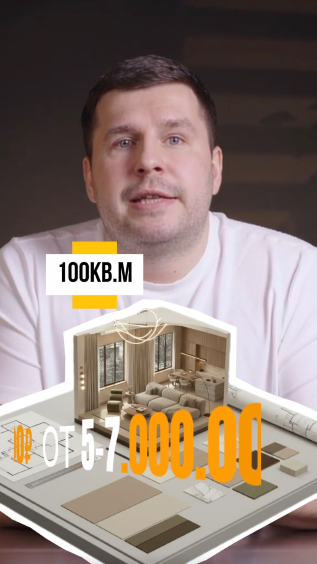 Как укомплектовать квартиру 100 кв.м. за 3 млн руб? #мебельизкитая #мебельныйтур