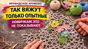 Неправильная сеточка. Часть 3