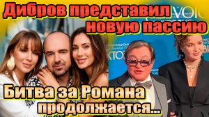 Дибров выбрал подругу Полины. Миллиардер Товстик в ловушке у Елены - Санта-Барбара по-рублевски.