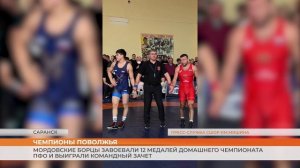 Чемпионат ПФО по греко-римской борьбе