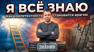 Если вы так(ая)ой умный, почему чек стоит на месте?