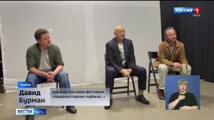 17 марта «Вести-Чита» в 11:30