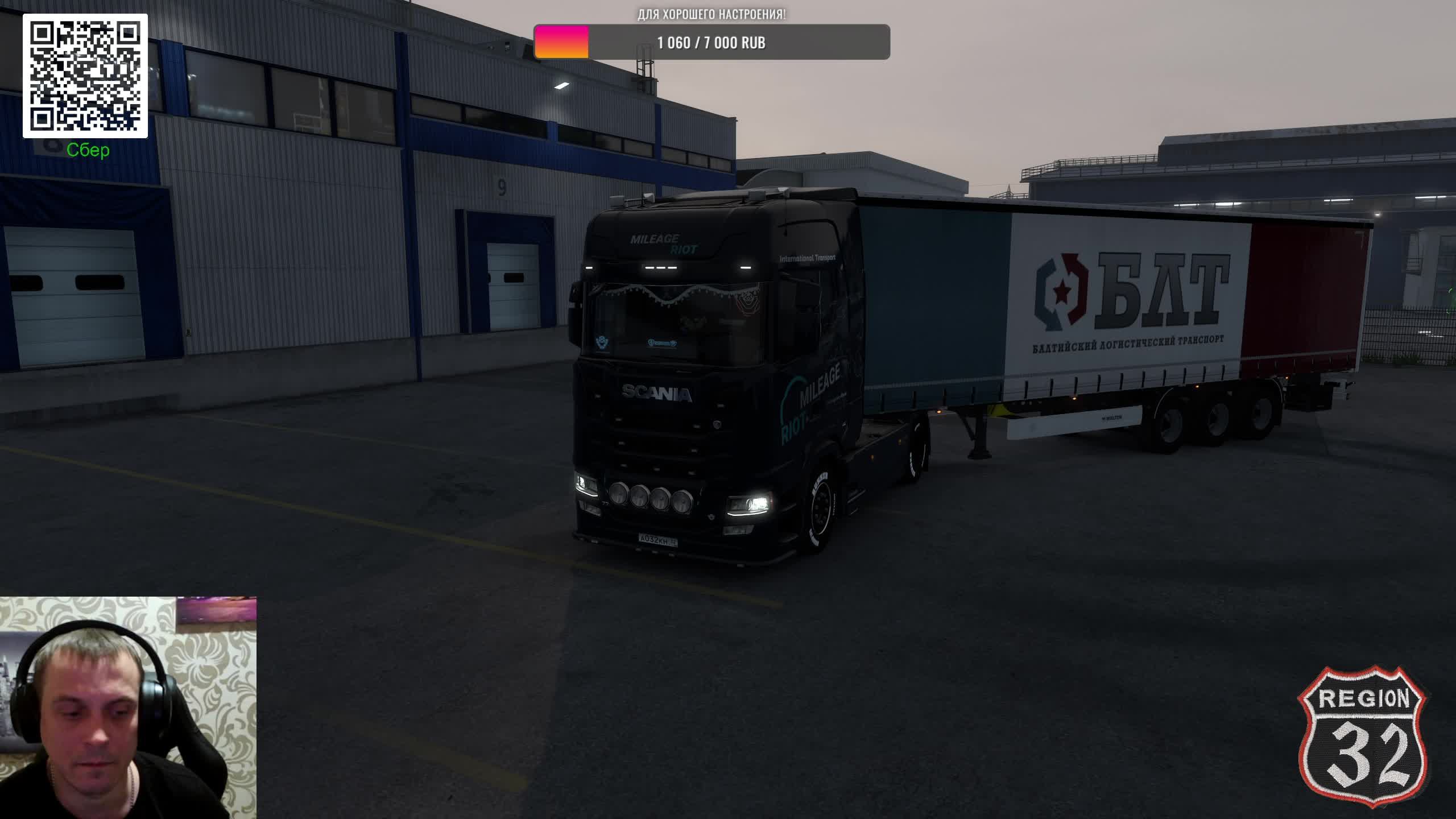 Euro Truck Simulator 2