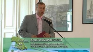 Программа Енисей-Информ ТВ. Выпуск №14 от 25.06.2008