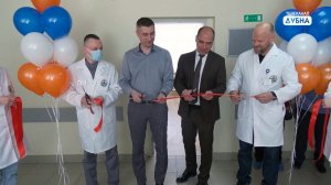 После двухлетнего перерыва открылся физиотерапевтический кабинет в поликлинике Левобережной Дубны
