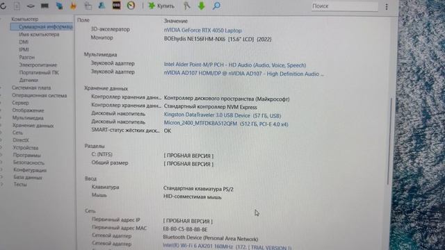 IMG_9432 смотреть онлайн