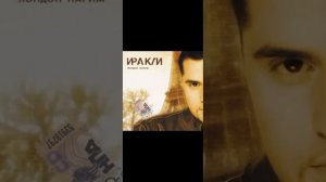 Лондон-париж