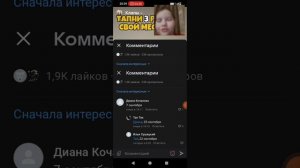 не умею смотреть с камерой на экране