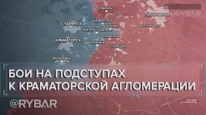 Освобождение Никифоровки и выход к Кривой Луке